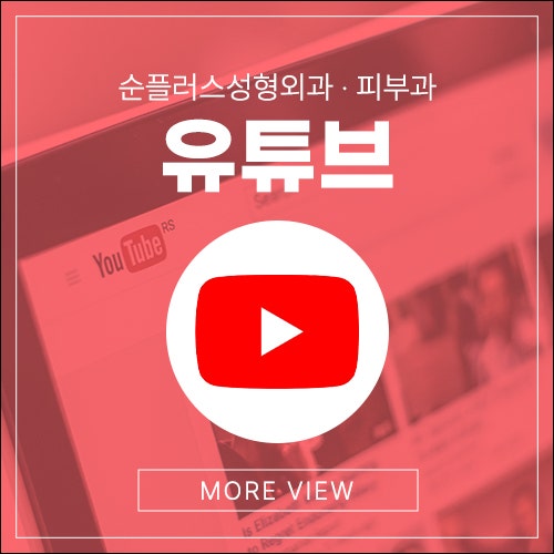 눈꺼풀처짐수술, 눈썹하거상 케이스로는 관련 이미지 10