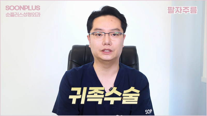 팔자주름 제거방법ㅣ팔자주름 시술 &middot; 수술 알아보기 관련 이미지 8