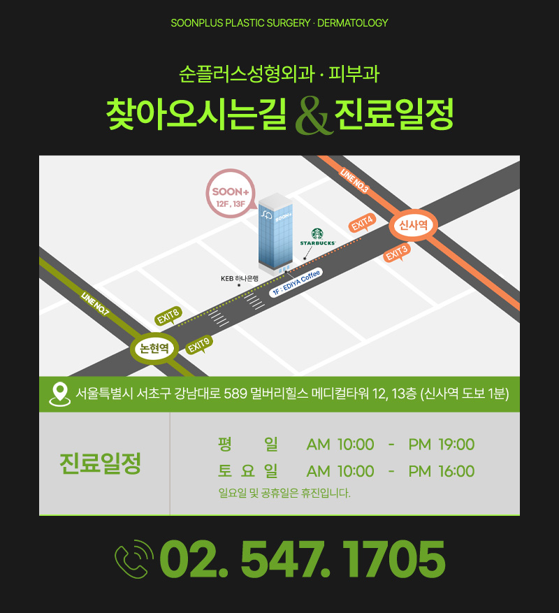 미니거상 섬세한 스마스층 조절로 유지기간 늘리고 흉터 최소화까지 관련 이미지 7