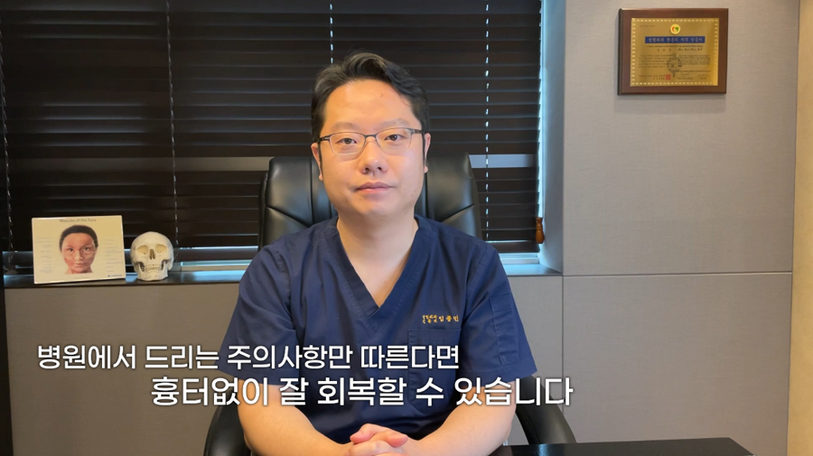안면거상회복과정, 흉터 아무는 시기 관련 이미지 9