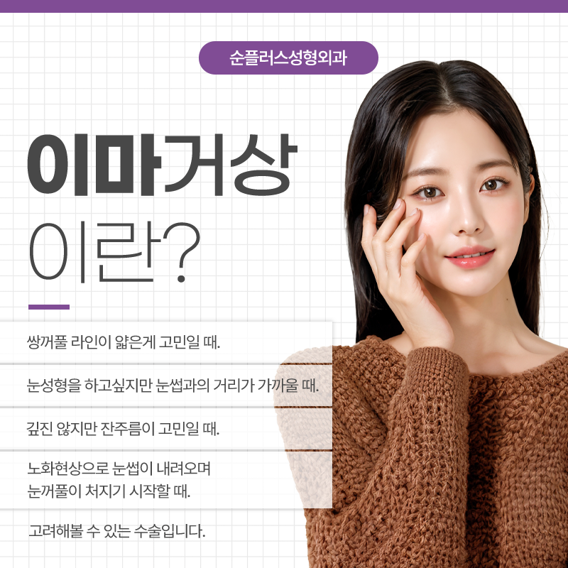 이마거상술 효과 유지를 높이기 위해 관련 이미지 2