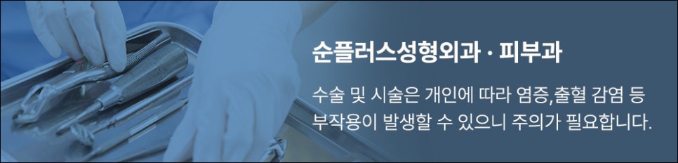 남자코수술 전후 후기 확인해가며 신중한 선택을 관련 이미지 13