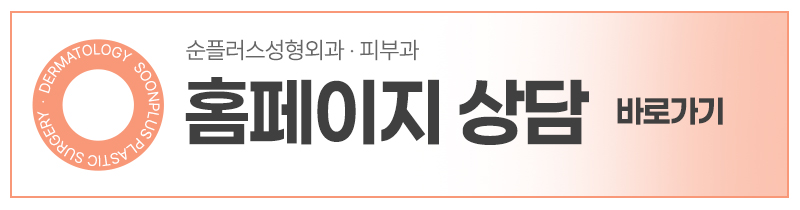 성형외과에서의 고압산소치료는 어떤 효과를? 관련 이미지 7