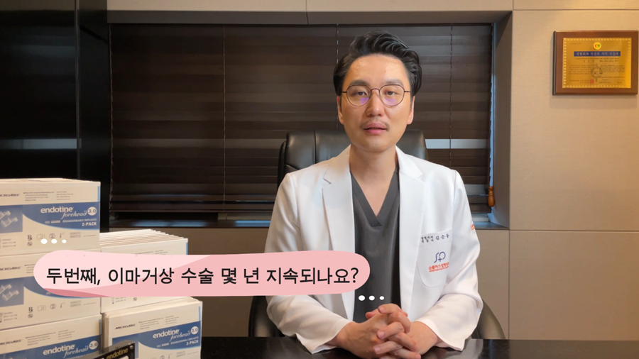 이마거상유지기간 얼마나 가고 또 어떻게 확인할까? 관련 이미지 2