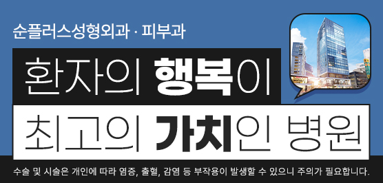 안면거상잘하는곳 핵심 포인트까지 확인 관련 이미지 11