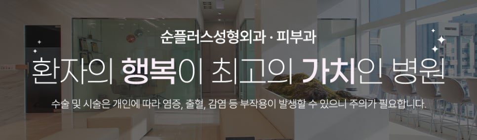 기능코수술 미용적 개선과 비염 비중격만곡증 개선으로 편안한 숨길 관련 이미지 11