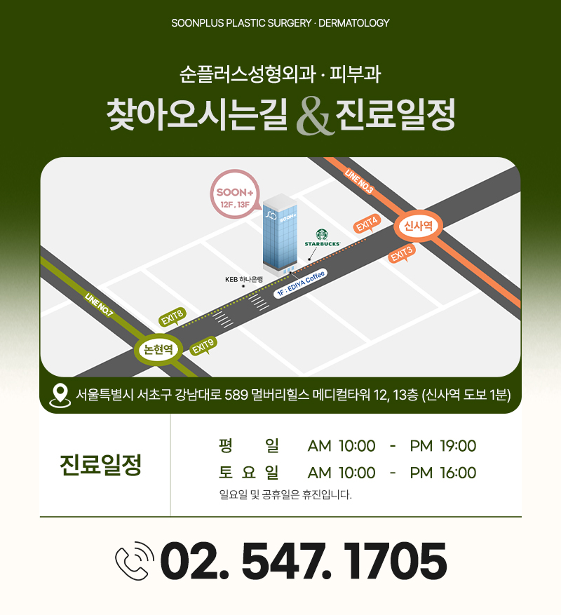 미니안면거상술 부작용 줄이고 효과 유지기간 만족하려면 관련 이미지 7