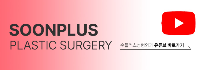 신사역 코재수술 이전에 무엇이 부족했었는지 관련 이미지 10