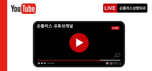젊은층부터 중년까지 팔자고민엔 귀족수술 관련 이미지 10