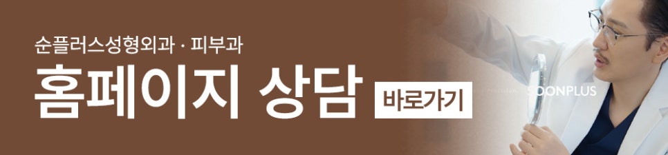 기능코수술 비염 등의 기능적 개선에 콧대 라인까지 관련 이미지 10