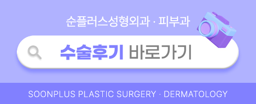윤곽수술 후 리프팅 혹은 살처짐 개선 리프팅 방법은 관련 이미지 8