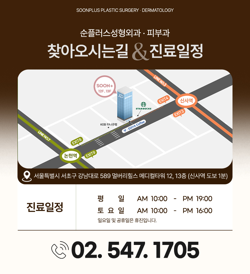 다크써클수술 눈밑지방재배치성형외과 선택은? 관련 이미지 7