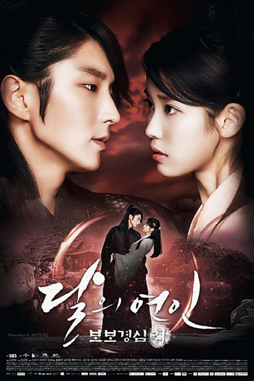 Drama Recommendations image 2