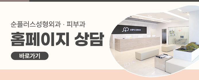 처진눈 자연스럽게 개선하기 위해 눈썹하거상 관련 이미지 8