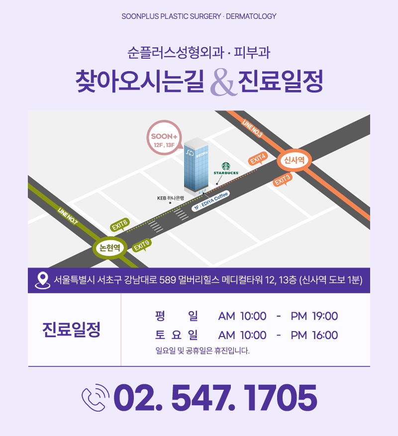 눈처짐으로 인한 중년눈성형 상안검으로 자연스러운 또렷함 추가 관련 이미지 7