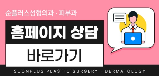 How Long Is the Recovery Period, Including Upper Blepharoplasty Swelling? image 9