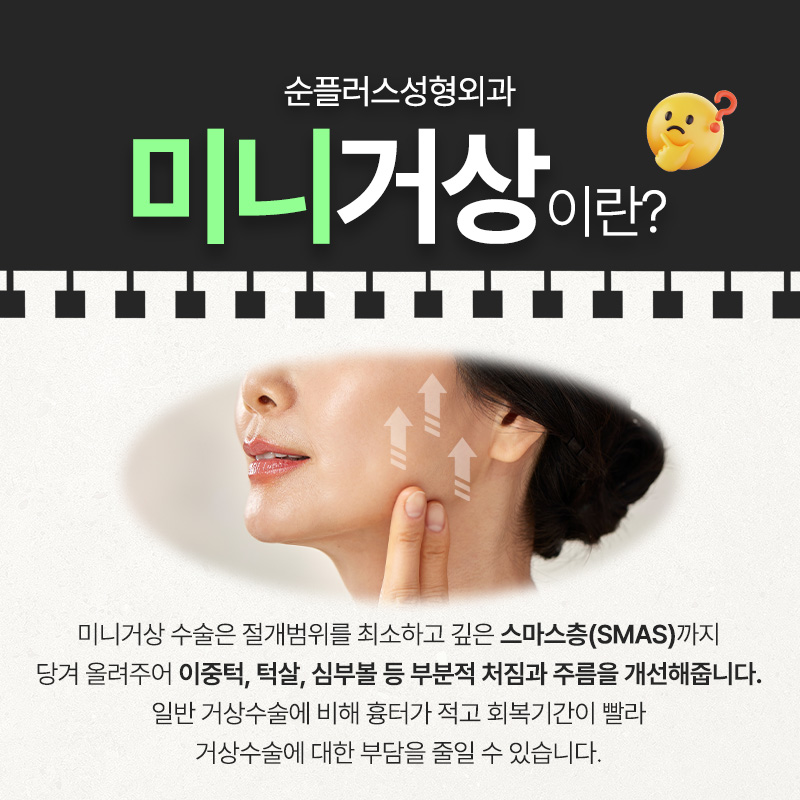미니거상 추천대상부터 가격 후기 까지 관련 이미지 2