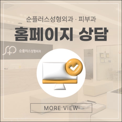 남자코성형잘하는곳 다른 이목구비까지 고려해야 관련 이미지 8