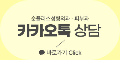 PDO 실리프팅, 녹으면 효과가 바로 사라지나요? [실리프팅 제거?/비수면 실리프팅?] 관련 이미지 6