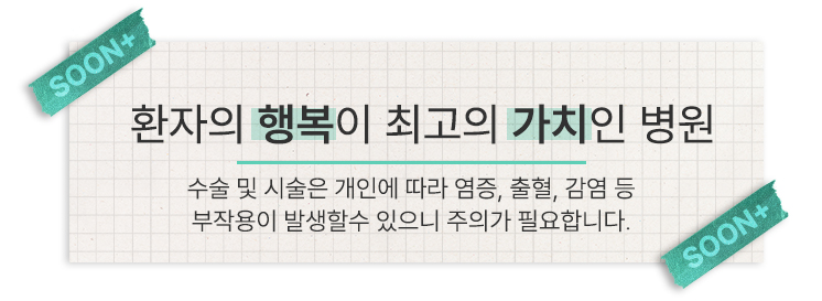 하안검수술잘하는병원 눈밑처짐을 제거해야 관련 이미지 11