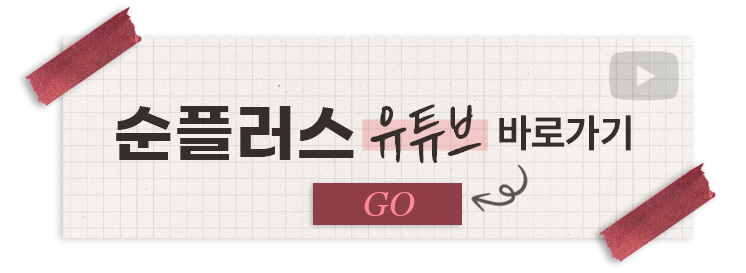 하안검수술잘하는병원 눈밑처짐을 제거해야 관련 이미지 10