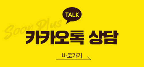 젊은층부터 중년까지 팔자고민엔 귀족수술 관련 이미지 7