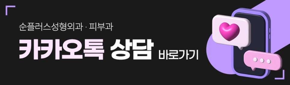 기능코수술 미용적 개선과 비염 비중격만곡증 개선으로 편안한 숨길 관련 이미지 8