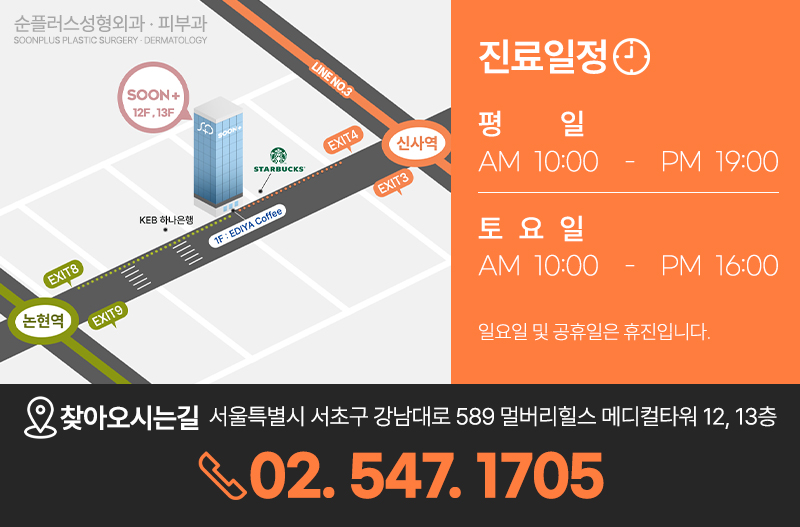 하안검수술 회복기간 흉터 나아지는 시기 관련 이미지 7