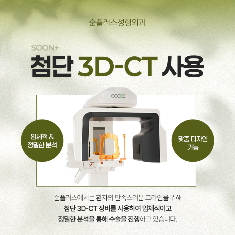 콧대+코끝 개선으로 입체적인 라인의 완성을 위한 코성형수술. 관련 이미지 3