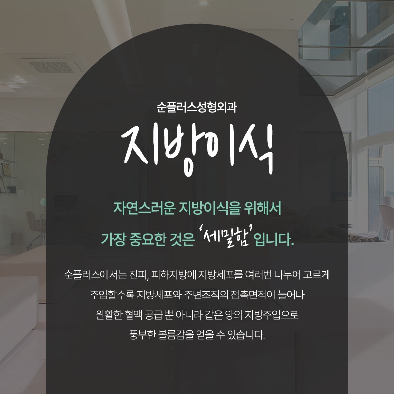 동안의 포인트는 손에서 나온다? [손등지방이식] 관련 이미지 7