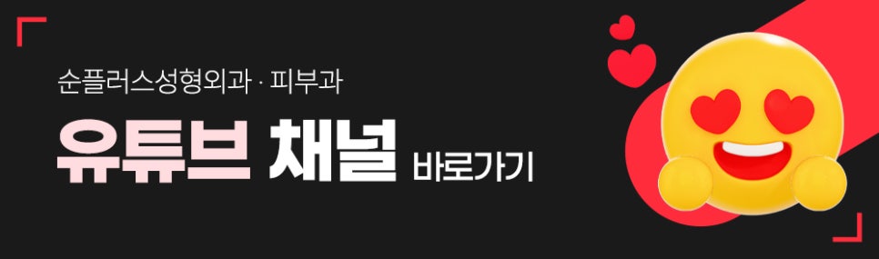 기능코수술 미용적 개선과 비염 비중격만곡증 개선으로 편안한 숨길 관련 이미지 10