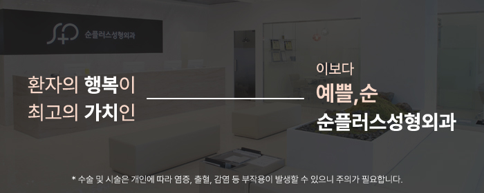 여자코재수술 이해도가 높은 곳에서 관련 이미지 11