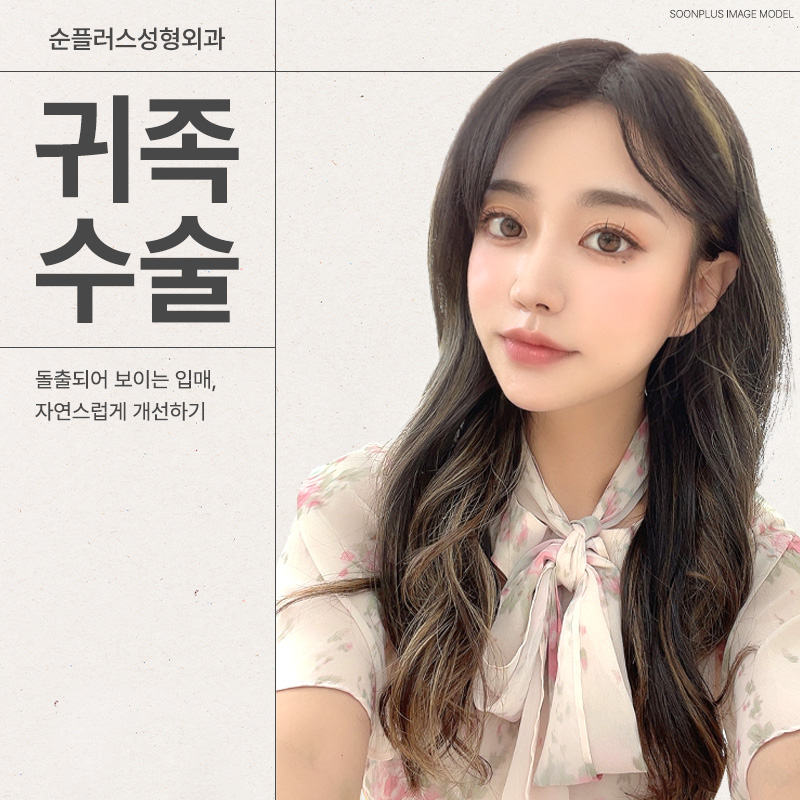 팔자주름보형물 개인별 맞춤 제작이 된다고? 관련 이미지 1