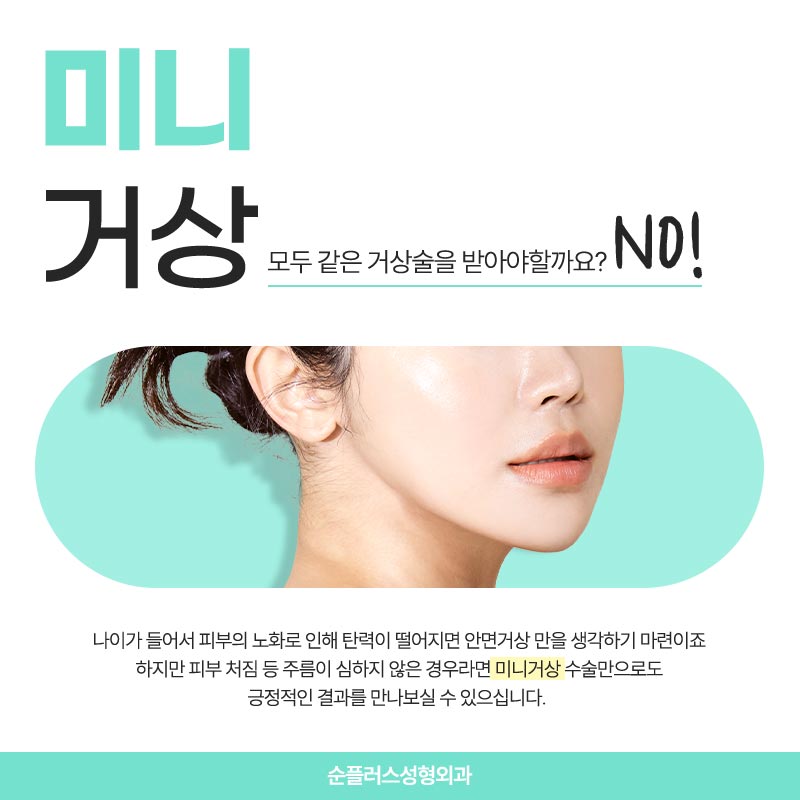 스마스층까지 당겨주는 미니거상술 관련 이미지 2
