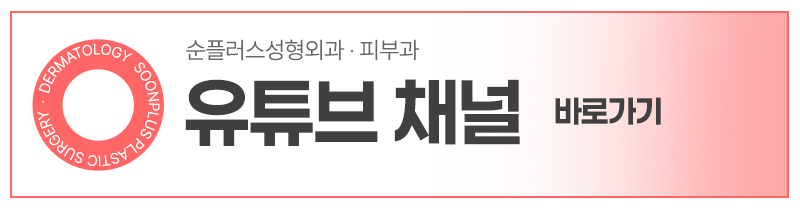 성형외과에서의 고압산소치료는 어떤 효과를? 관련 이미지 8