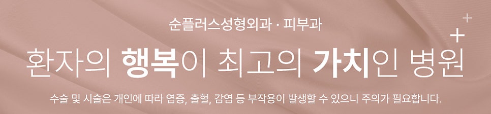 첫코성형 비율과 균형을 맞춰 입체감을 극대화 관련 이미지 10