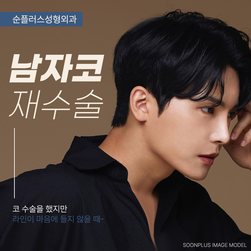 남자코성형잘하는곳 옆모습이 매력적으로 관련 이미지 1