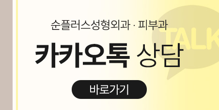 노화로 처진눈꺼풀 자연스러운 쌍꺼풀라인 위해 관련 이미지 7