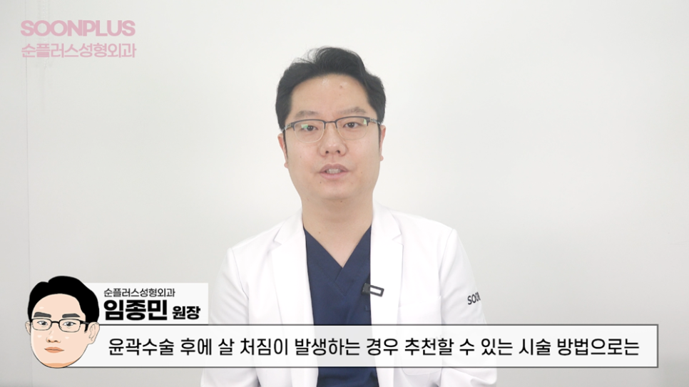 안면윤곽 후 (볼/살)처짐 어떻게 해야 개선될까 관련 이미지 4