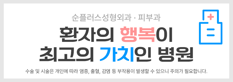 50대 60대쌍꺼풀, 중년눈성형은 처진눈꺼풀도 자연스럽게 개선해야 관련 이미지 11