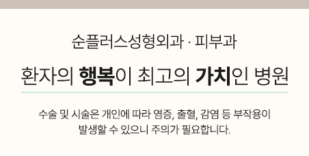 노화로 처진눈꺼풀 자연스러운 쌍꺼풀라인 위해 관련 이미지 11