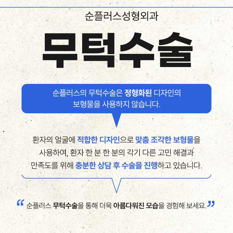 무턱성형ㅣ작은턱 교정으로 균형있는 비율 관련 이미지 6