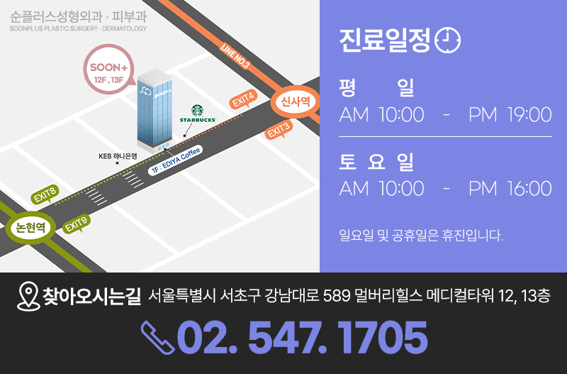 기능코성형ㅣ비중격만곡증, 비밸브재건술 등 기능적 부분까지 관련 이미지 8