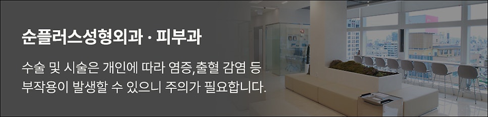 When Looking for a Good Forehead Lift Plastic Surgery Clinic image 12