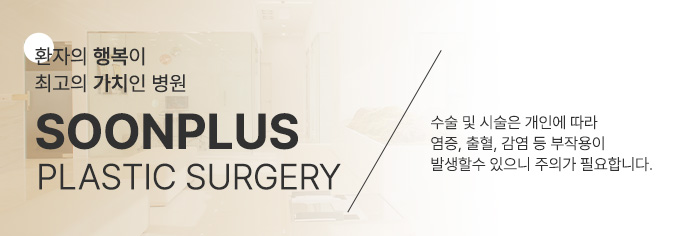 신사역 코재수술 이전에 무엇이 부족했었는지 관련 이미지 11