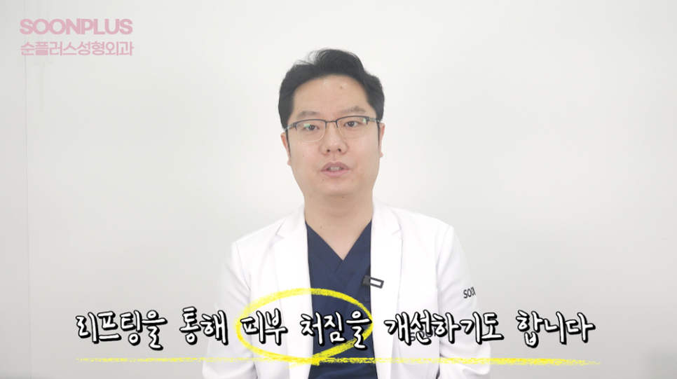 안면윤곽 후 (볼/살)처짐 어떻게 해야 개선될까 관련 이미지 3