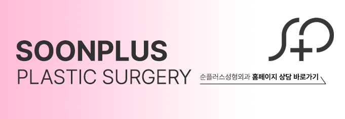 신사역 코재수술 이전에 무엇이 부족했었는지 관련 이미지 8