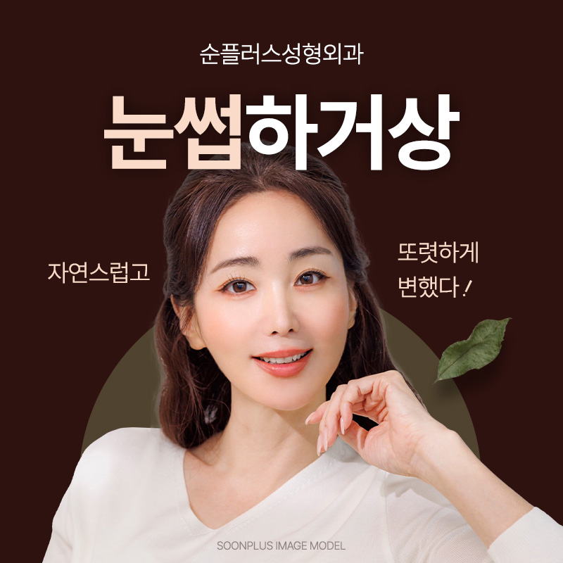 Eyebrow Lift Surgery Chosen by Celebrities for a Natural Youthful Effect image 1