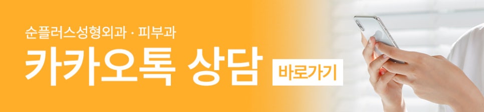 기능코수술 비염 등의 기능적 개선에 콧대 라인까지 관련 이미지 9