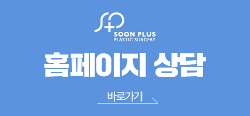젊은층부터 중년까지 팔자고민엔 귀족수술 관련 이미지 8